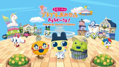 たまごっちのプチプチおみせっち おまちど~さま! Nintendo Switch 2 Editionのパッケージ画像