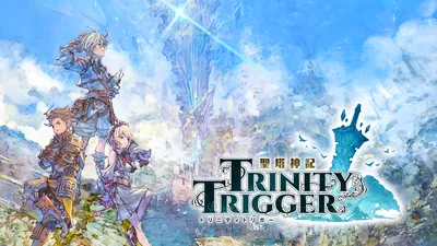 聖塔神記 トリニティトリガー　デラックスエディションのパッケージ画像