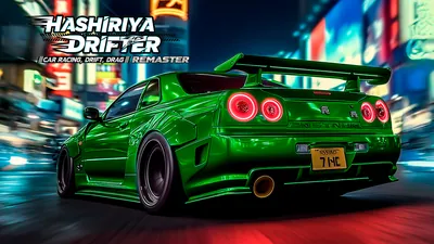 Hashiriya Drifter-Car Racing,Drift,Drag REMASTERのパッケージ画像
