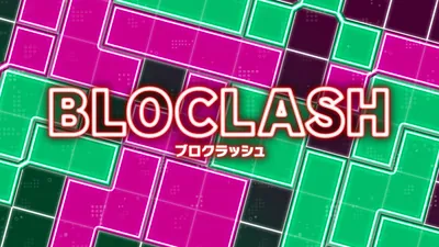 BLOCLASH（ブロクラッシュ）のパッケージ画像