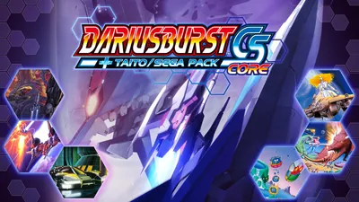 ダライアスバーストCSコア + タイトー/セガ パックのパッケージ画像