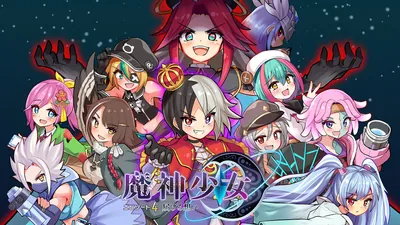 魔神少女エピソード4 届ける想いのパッケージ画像
