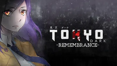 Tokyo Dark – Remembrance –のパッケージ画像