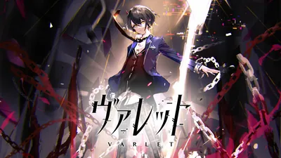 ヴァレット/VARLET デジタルデラックスエディションのパッケージ画像