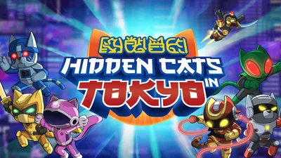 Hidden Cats in Tokyoのパッケージ画像