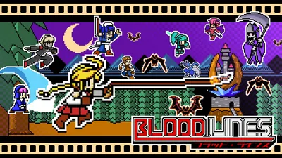 ブラッド・ラインズのパッケージ画像