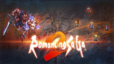 ロマンシング サガ2のパッケージ画像