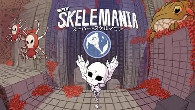 Super Skelemania (スーパー・スケルマニア)のパッケージ画像