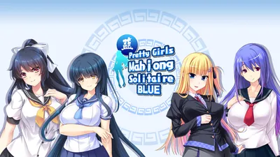 Pretty Girls Mahjong Solitaire - Blueのパッケージ画像