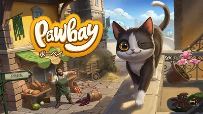 Pawbay (ポーベイ)のパッケージ画像