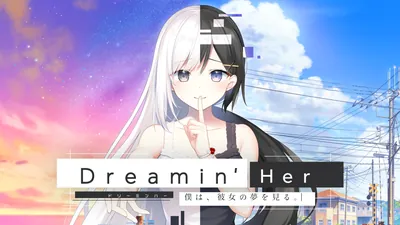 Dreamin' Her - 僕は、彼女の夢を見る。-のパッケージ画像