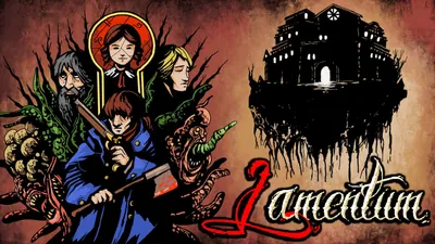 Lamentumのパッケージ画像