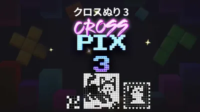 Cross Pix 3のパッケージ画像