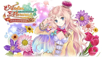 メルルのアトリエ ~アーランドの錬金術士3~ DXのパッケージ画像