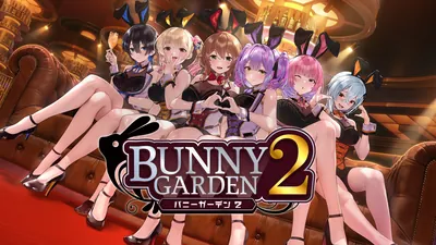 バニーガーデン2のパッケージ画像
