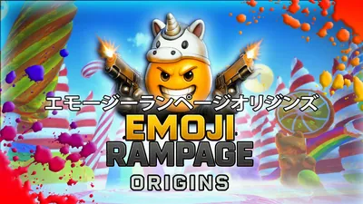 エモージーランページオリジンズのパッケージ画像