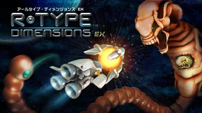 R-Type Dimensions EX（アールタイプ・ディメンジョンズEX）のパッケージ画像