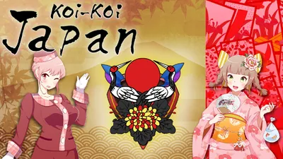Koi-Koi Japanのパッケージ画像