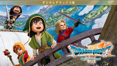 ドラゴンクエストVII Reimagined　デジタルデラックス版のパッケージ画像