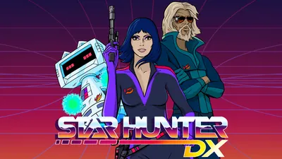 スターハンターDXのパッケージ画像