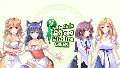 Pretty Girls Mahjong Solitaire - Greenのパッケージ画像