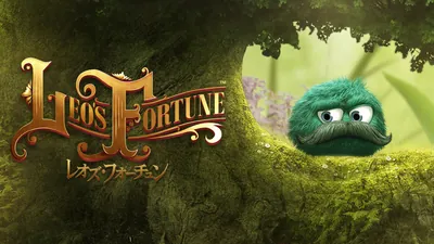 Leo's Fortune
レオズ・フォーチュンのパッケージ画像