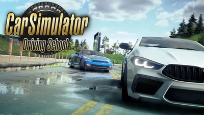 カーシミュレーター : ドライビングスクール (Car Simulator : Driving School)のパッケージ画像