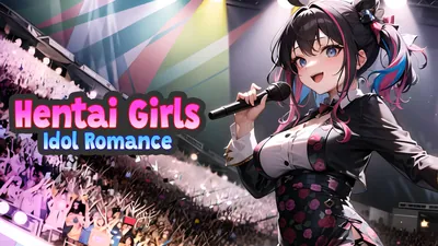 Hentai Girls: Idol Romanceのパッケージ画像