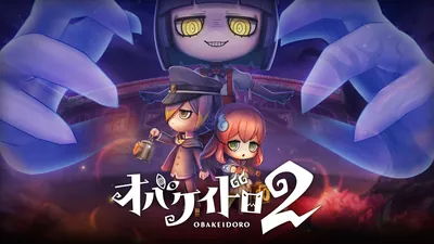 オバケイドロ2のパッケージ画像
