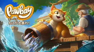 Pawbay(ポーベイ): ねこが大暴れ！のパッケージ画像