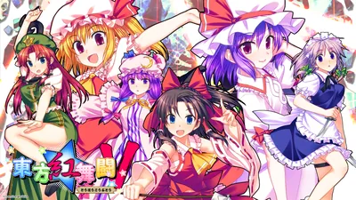 東方Project『東方紅舞闘V』のパッケージ画像
