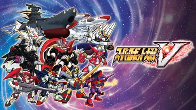 スーパーロボット大戦Vのパッケージ画像