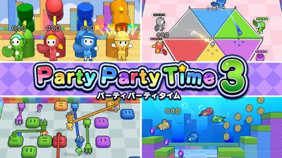 Party Party Time 3(パーティパーティタイム3)のパッケージ画像