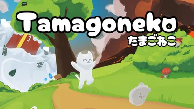 たまごねこ (TAMAGONEKO)のパッケージ画像