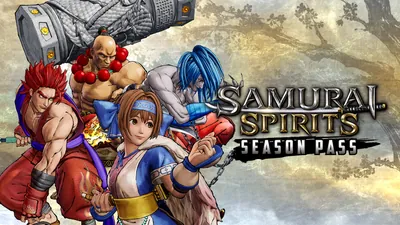 SAMURAI SPIRITS シーズンパスのパッケージ画像
