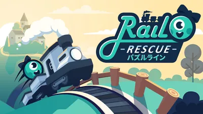Rail Rescue: パズルラインのパッケージ画像