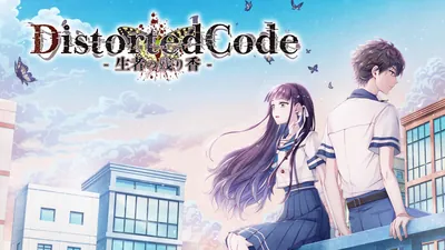 DistortedCode -生者の残り香-のパッケージ画像