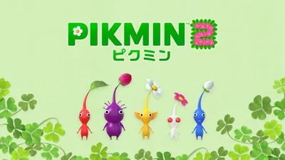 Pikmin 2 (ピクミン2)のパッケージ画像