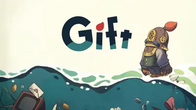 Giftのパッケージ画像