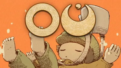 OUのパッケージ画像