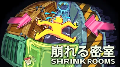 崩れる密室のパッケージ画像