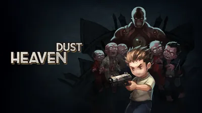 Heaven Dustのパッケージ画像