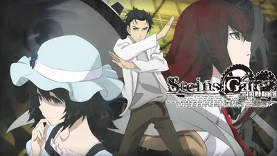 STEINS;GATE ELITEのパッケージ画像