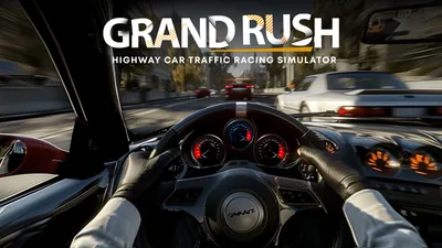 Grand Rush: Highway Car Traffic Racing Simulatorのパッケージ画像