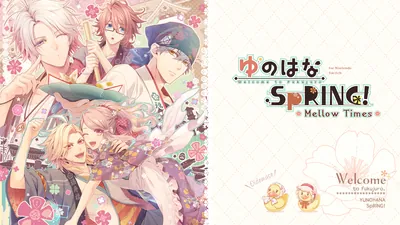 ゆのはなSpRING! ~Mellow Times~ for Nintendo Switchのパッケージ画像