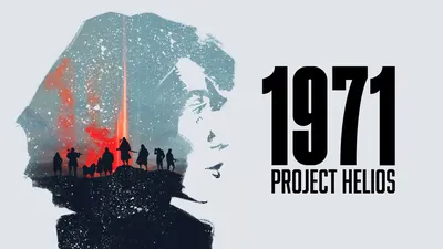 1971 プロジェクト・ヘリオスのパッケージ画像