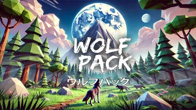ウルフパックのパッケージ画像