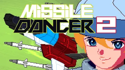Missile Dancer 2のパッケージ画像