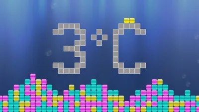 ３℃のパッケージ画像