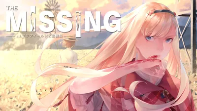 The MISSING -J.J.マクフィールドと追憶島-のパッケージ画像